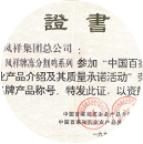 赏金船长(中国游)官方网站