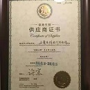 赏金船长(中国游)官方网站