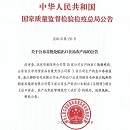 赏金船长(中国游)官方网站