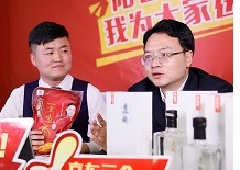 赏金船长(中国游)官方网站