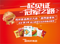 赏金船长(中国游)官方网站