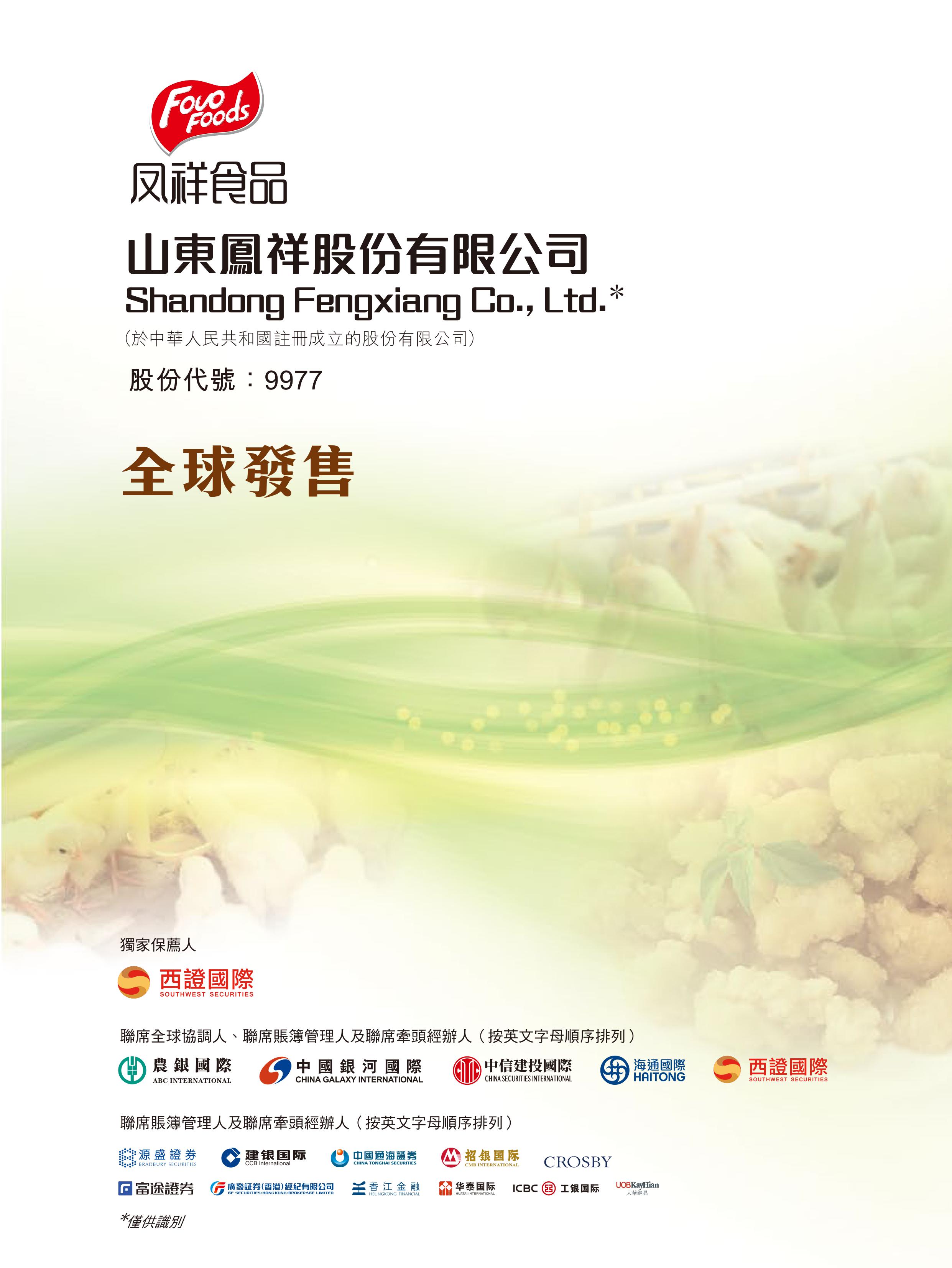 赏金船长(中国游)官方网站