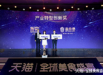 赏金船长(中国游)官方网站