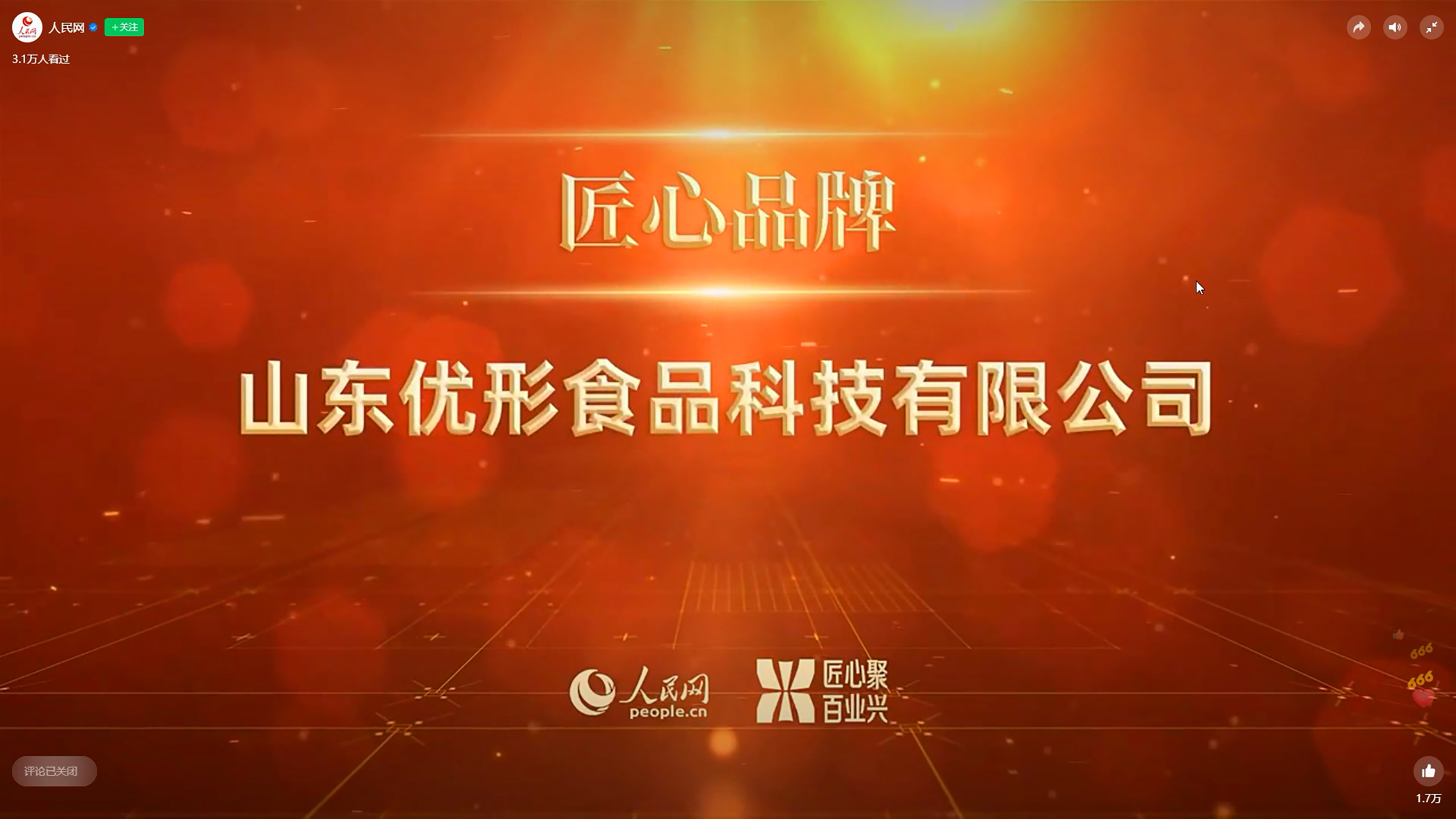 赏金船长(中国游)官方网站