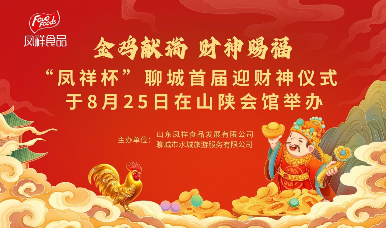 赏金船长(中国游)官方网站