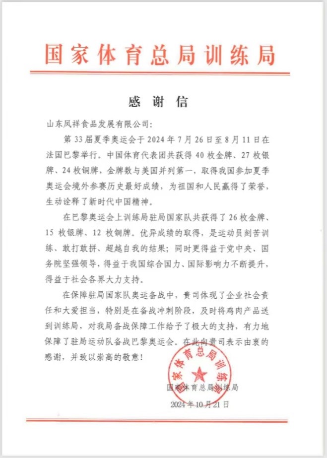 赏金船长(中国游)官方网站