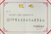 赏金船长(中国游)官方网站