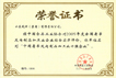 赏金船长(中国游)官方网站