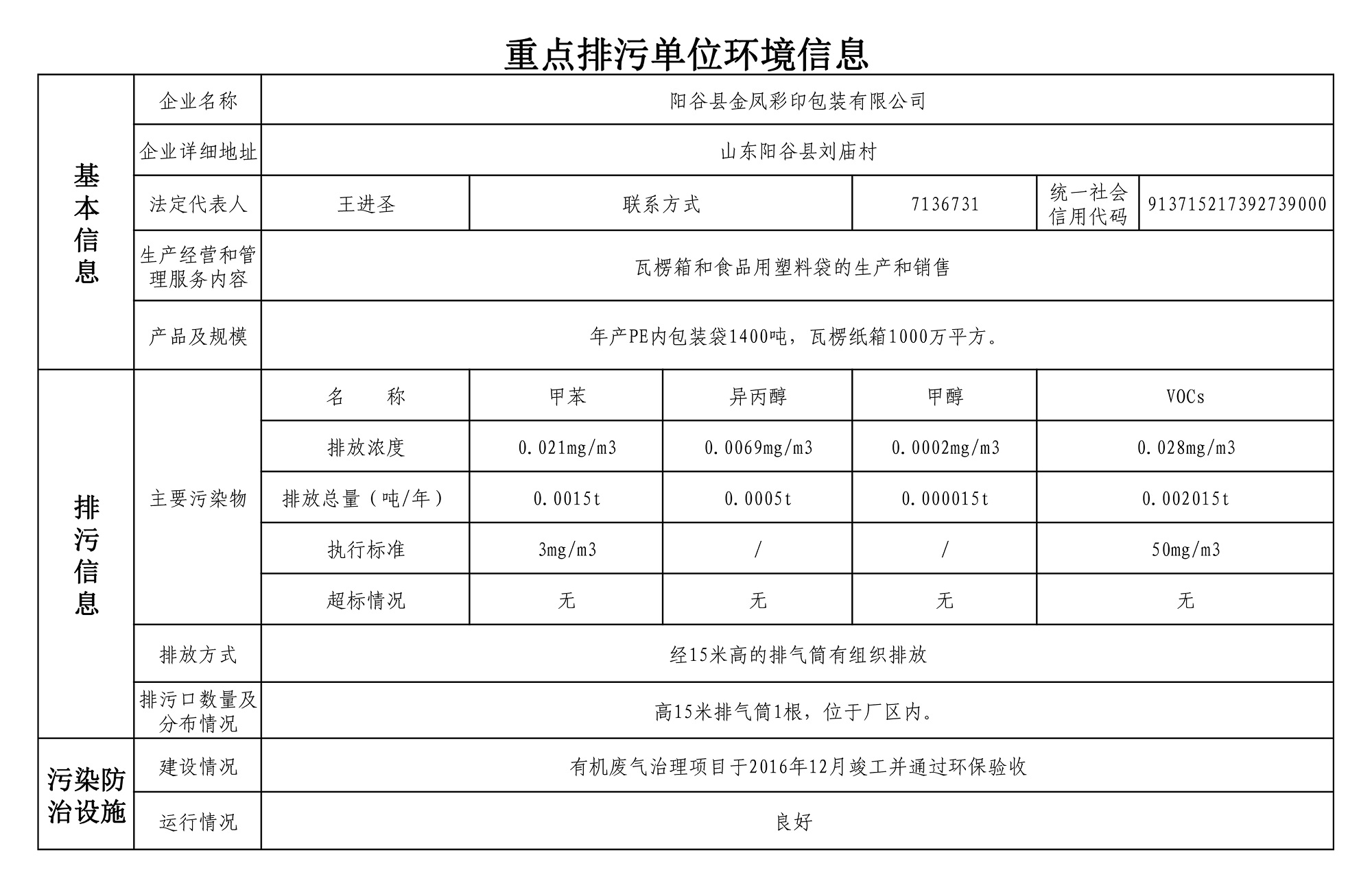 赏金船长(中国游)官方网站