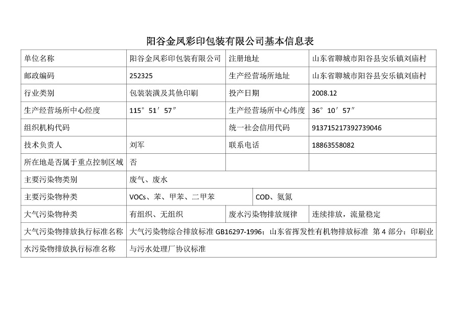 赏金船长(中国游)官方网站