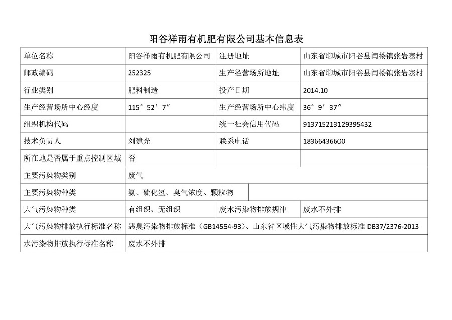 赏金船长(中国游)官方网站