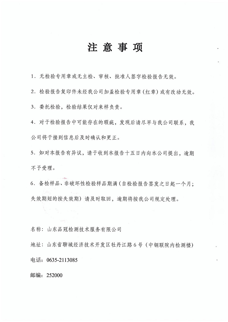 赏金船长(中国游)官方网站