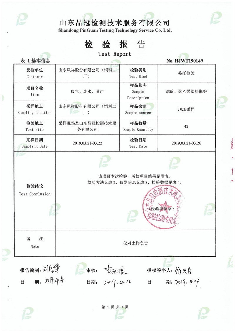 赏金船长(中国游)官方网站