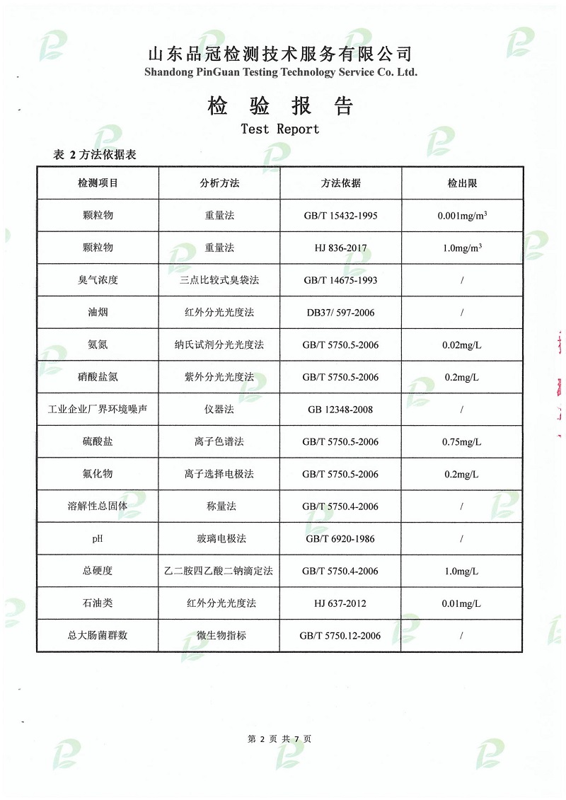 赏金船长(中国游)官方网站
