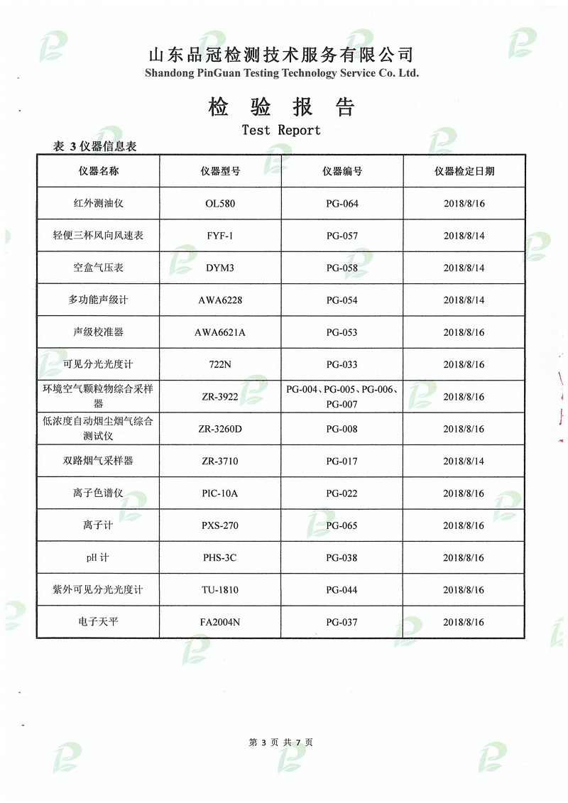 赏金船长(中国游)官方网站
