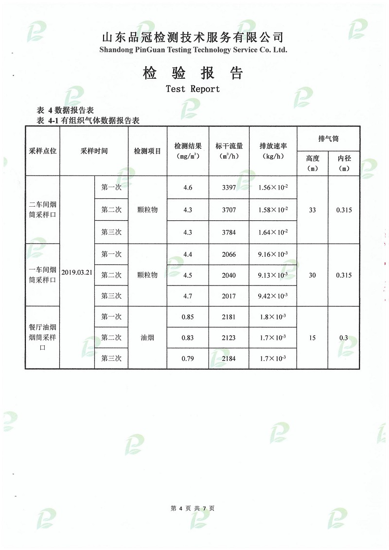 赏金船长(中国游)官方网站