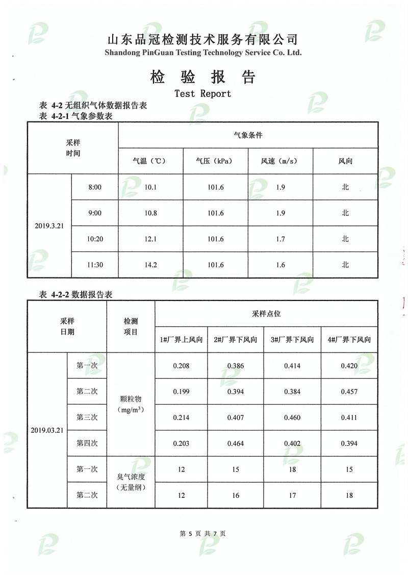 赏金船长(中国游)官方网站