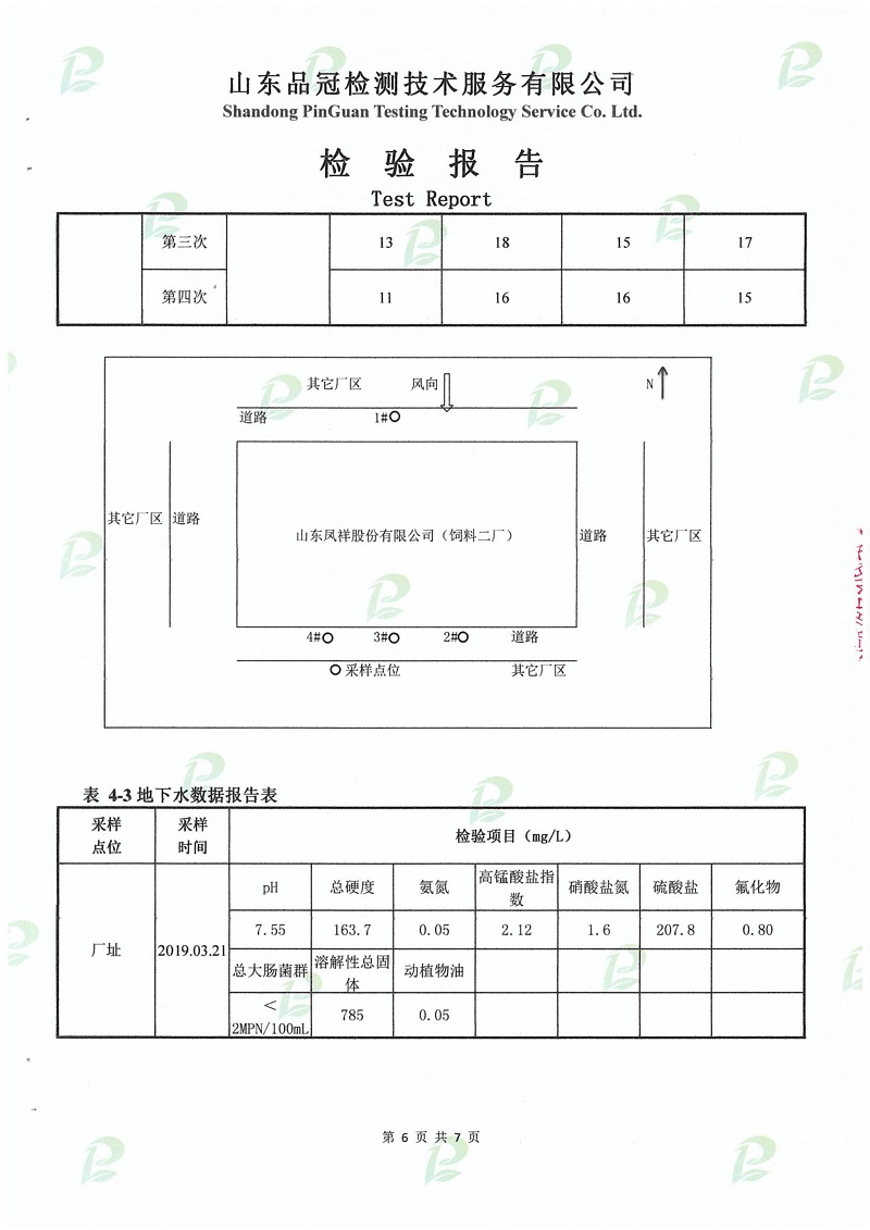 赏金船长(中国游)官方网站