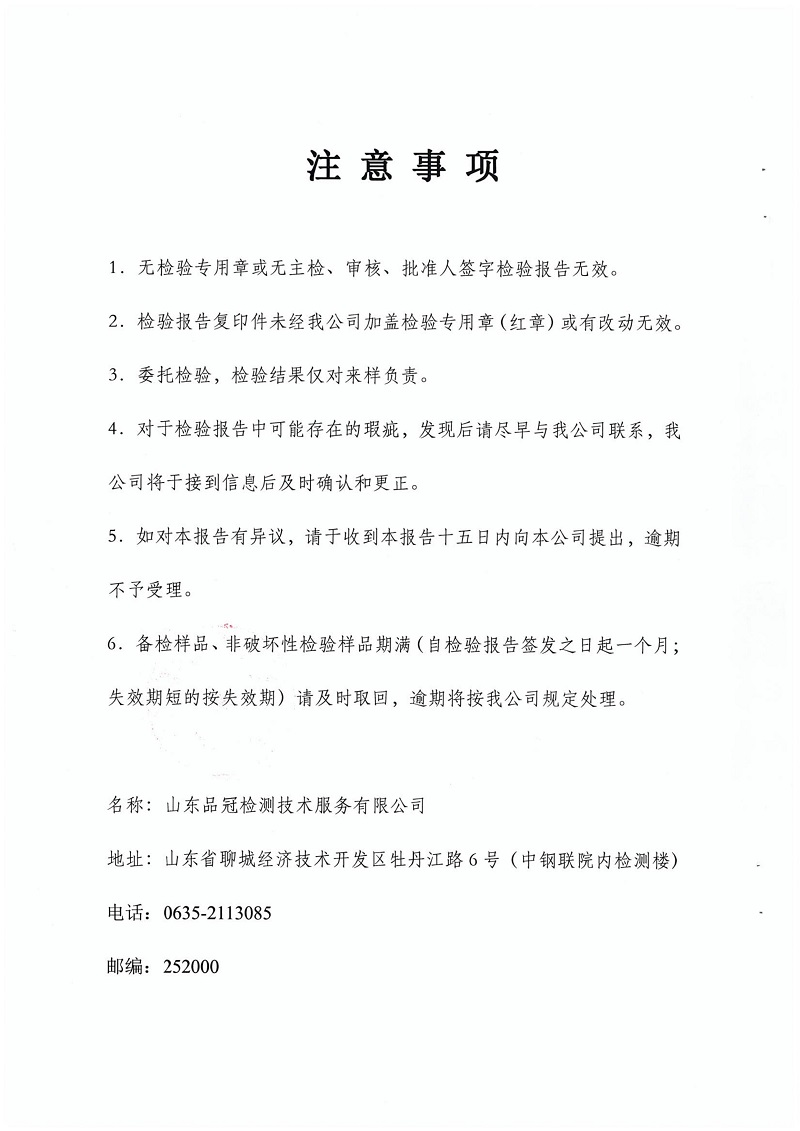 赏金船长(中国游)官方网站