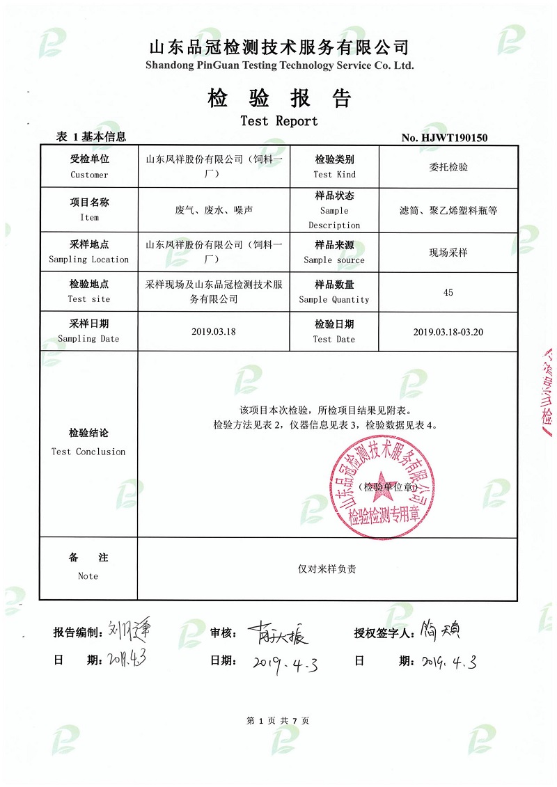 赏金船长(中国游)官方网站
