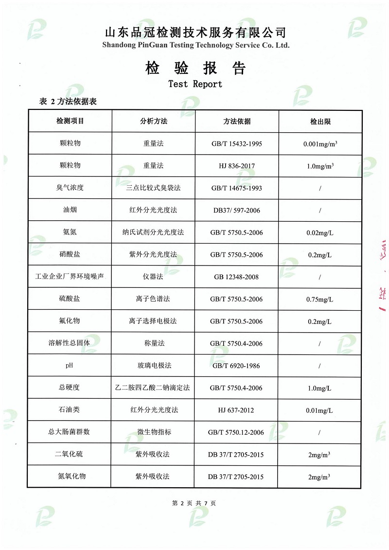 赏金船长(中国游)官方网站