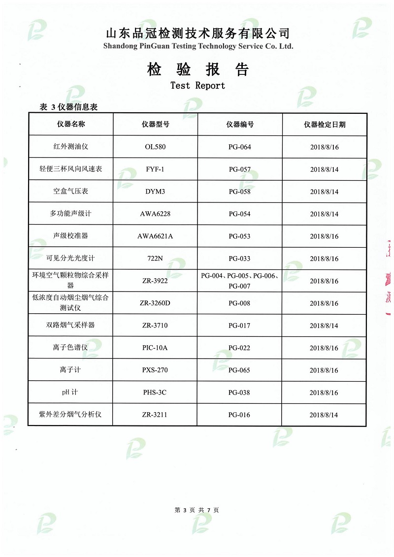 赏金船长(中国游)官方网站