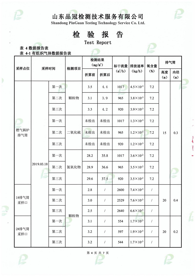 赏金船长(中国游)官方网站