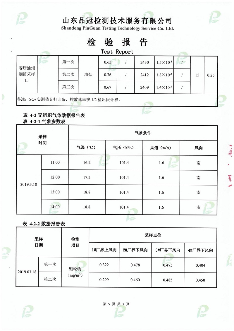 赏金船长(中国游)官方网站