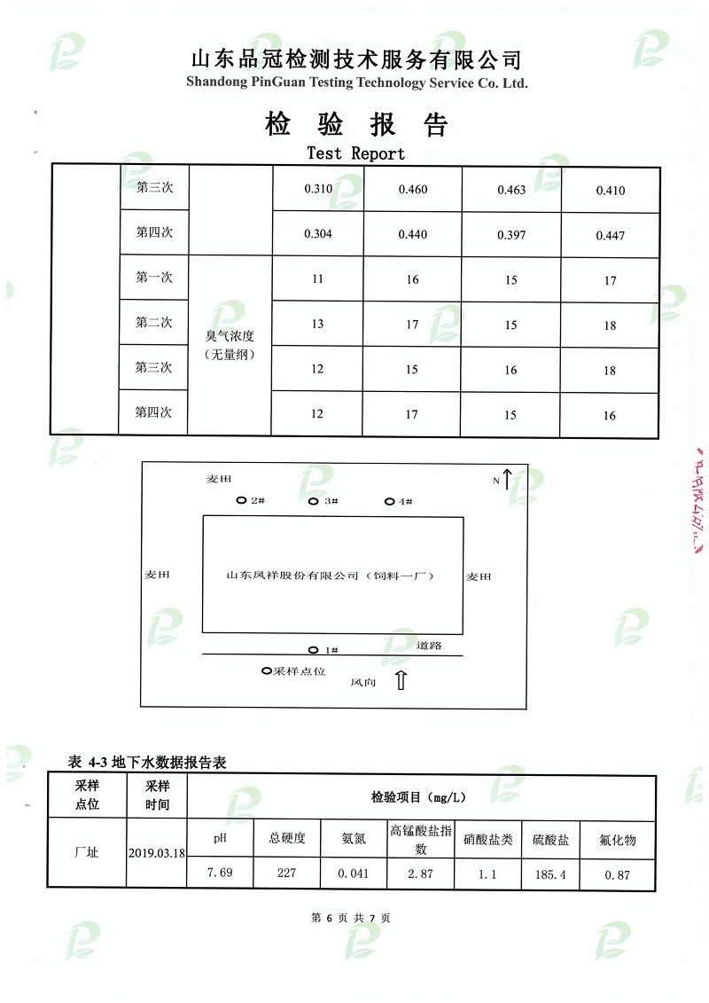 赏金船长(中国游)官方网站