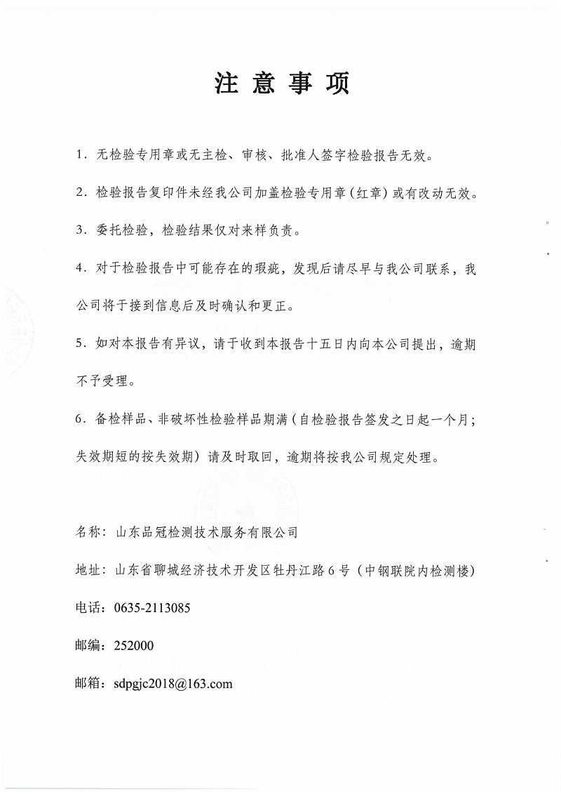 赏金船长(中国游)官方网站