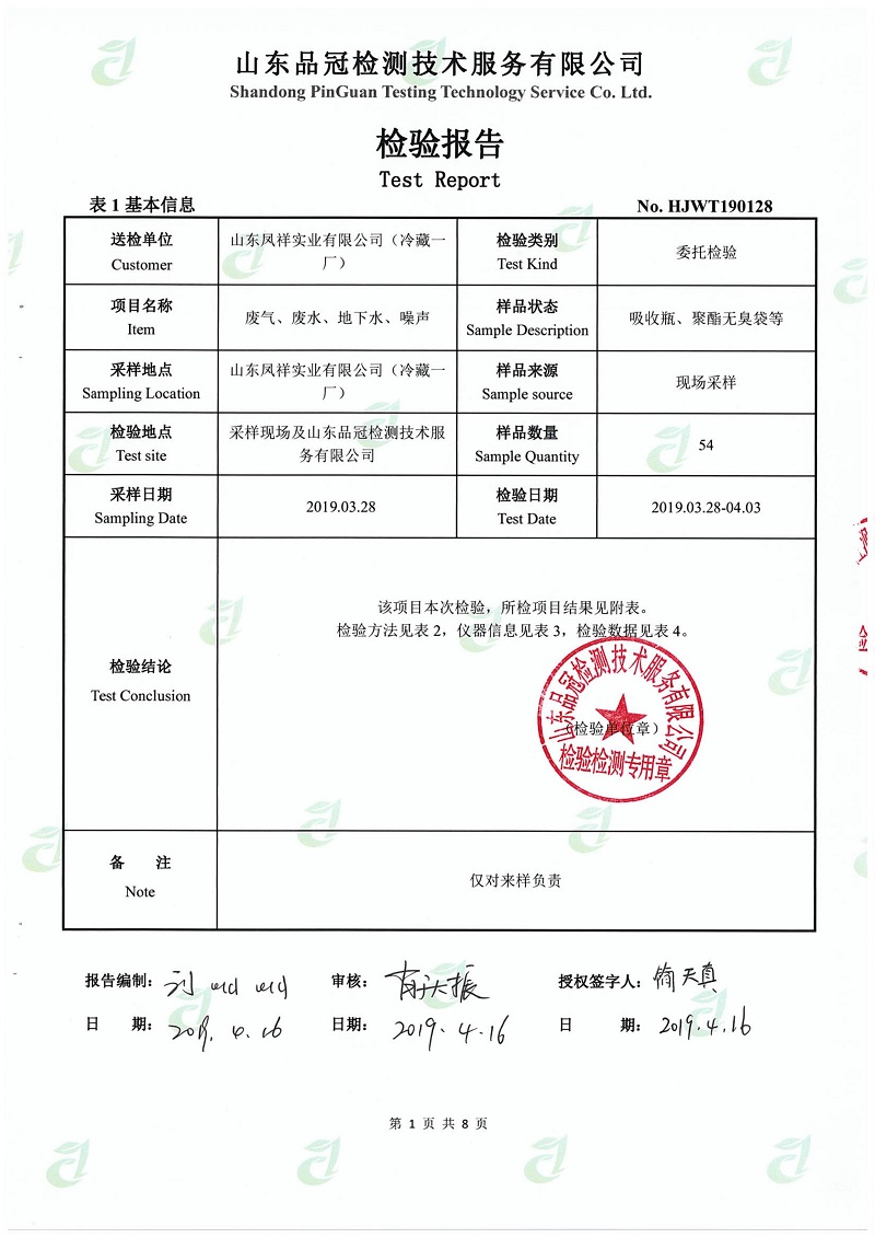 赏金船长(中国游)官方网站