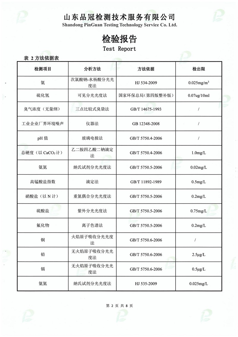 赏金船长(中国游)官方网站