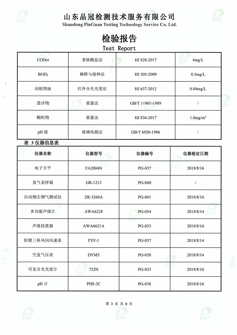 赏金船长(中国游)官方网站