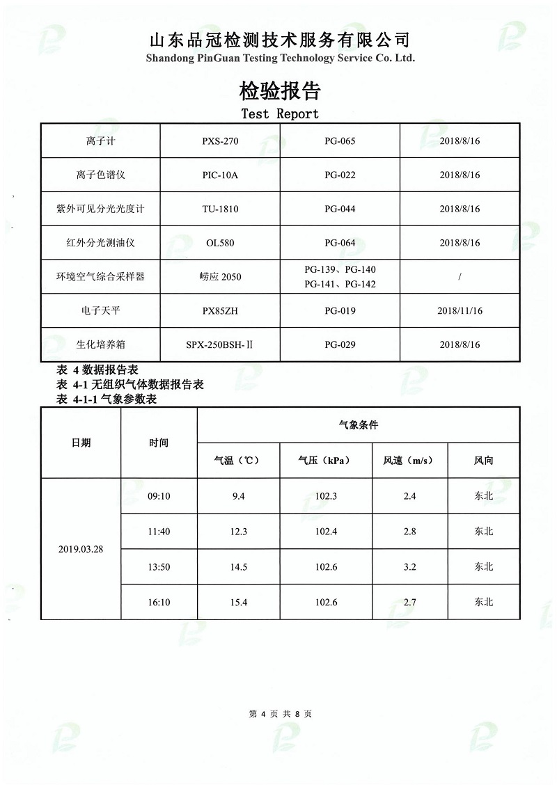 赏金船长(中国游)官方网站
