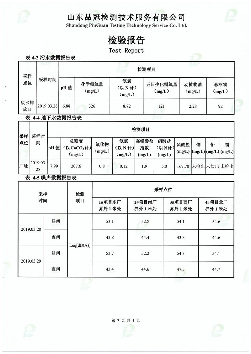 赏金船长(中国游)官方网站