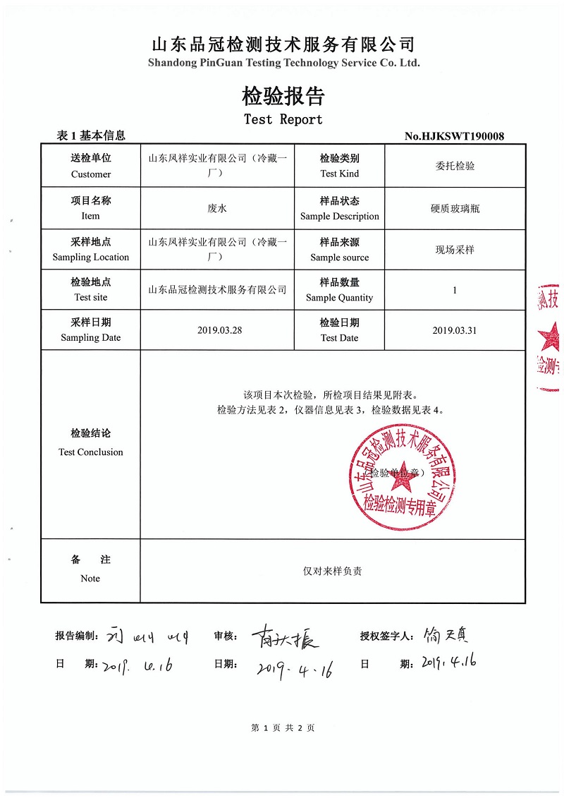 赏金船长(中国游)官方网站