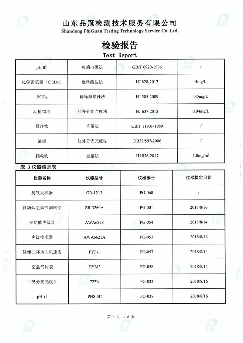 赏金船长(中国游)官方网站