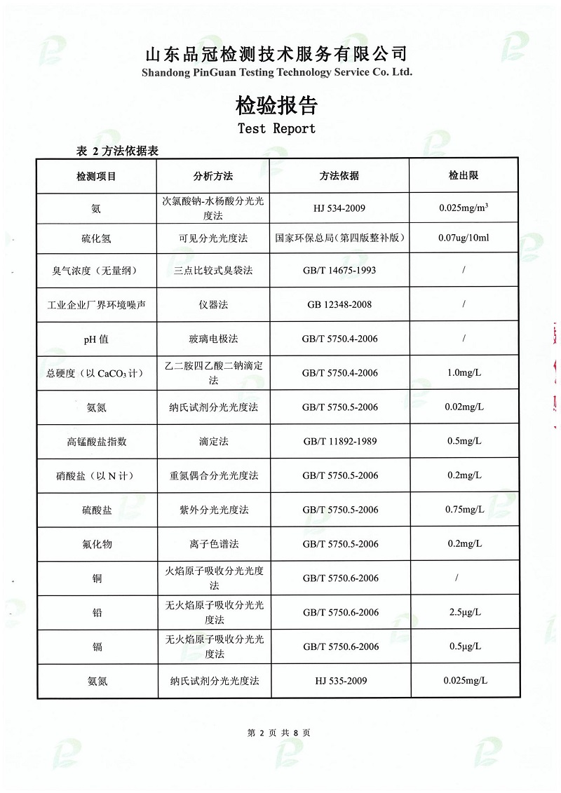 赏金船长(中国游)官方网站