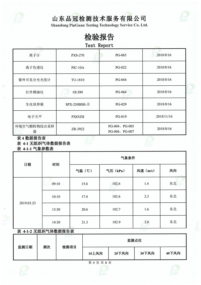 赏金船长(中国游)官方网站