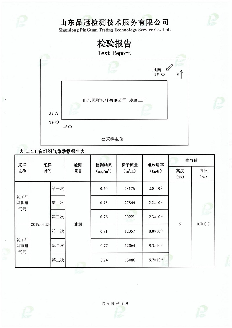 赏金船长(中国游)官方网站