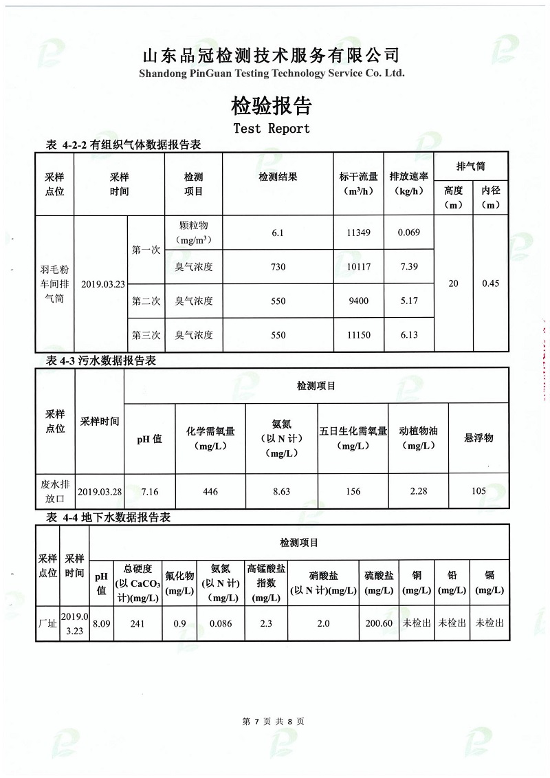 赏金船长(中国游)官方网站