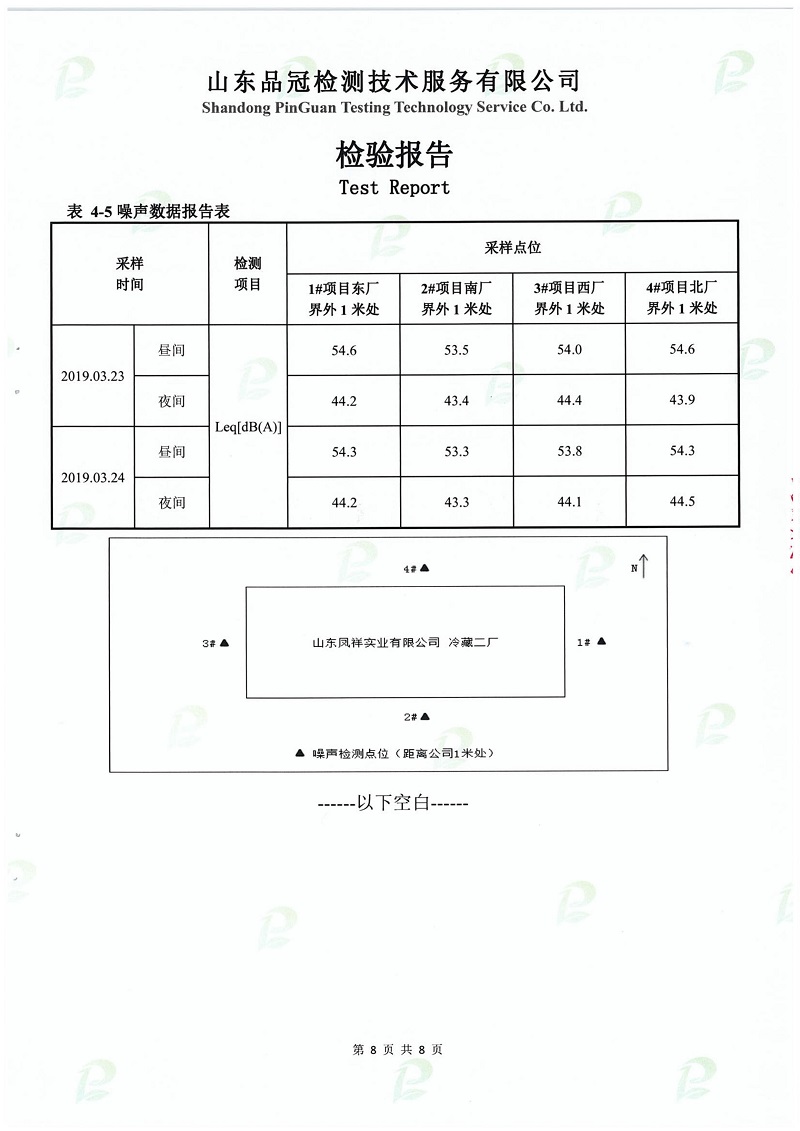 赏金船长(中国游)官方网站