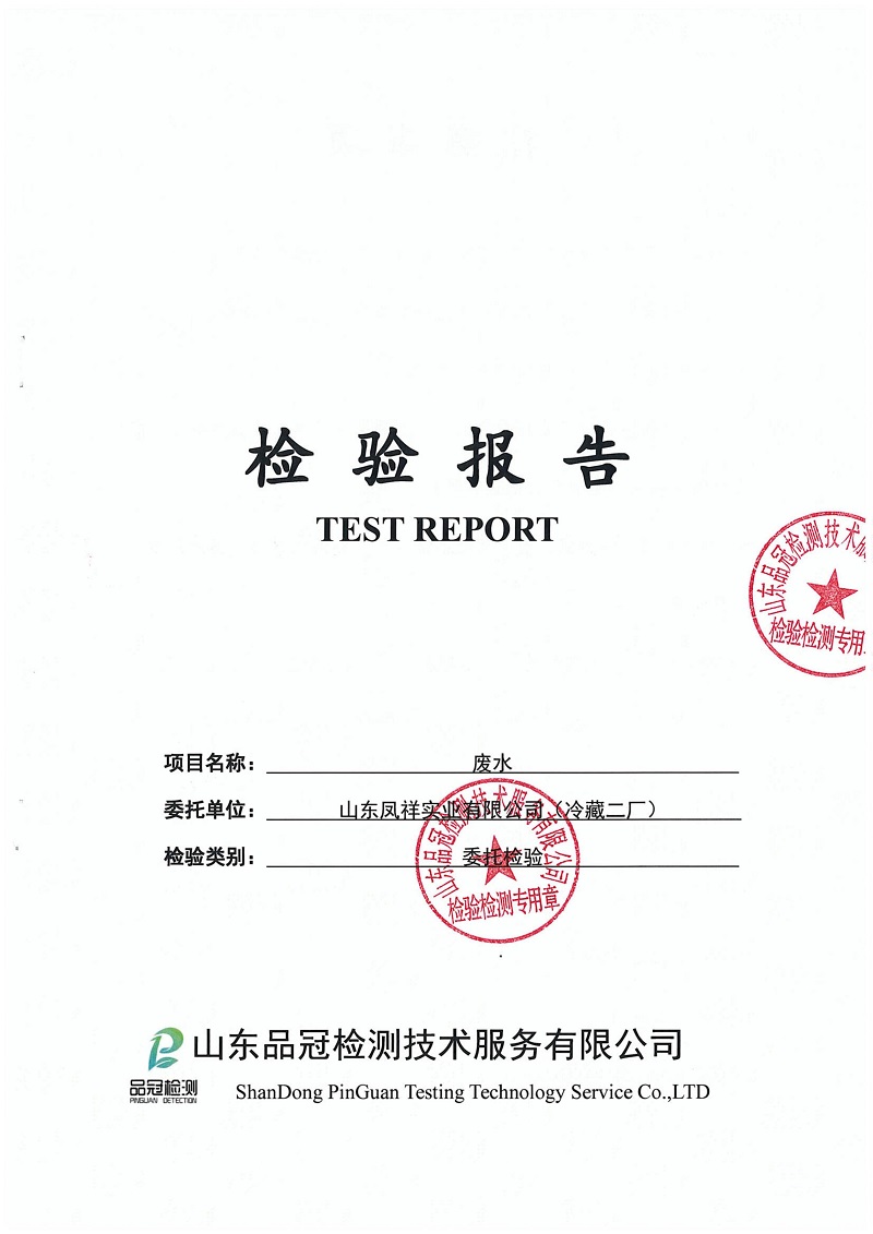 赏金船长(中国游)官方网站