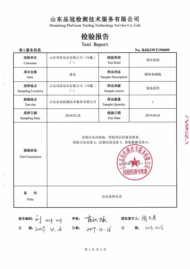 赏金船长(中国游)官方网站