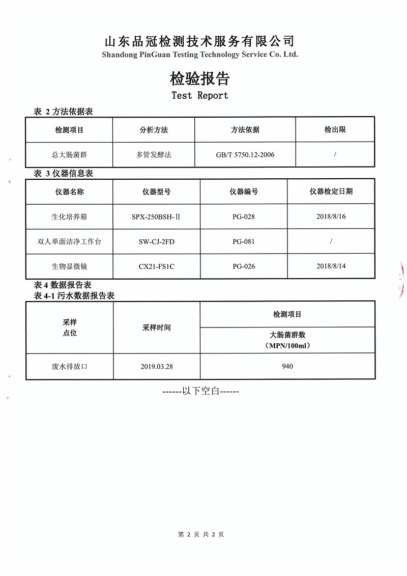 赏金船长(中国游)官方网站