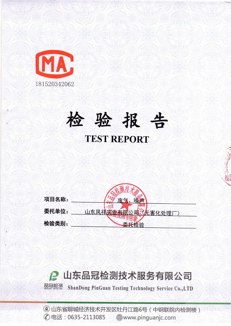 赏金船长(中国游)官方网站