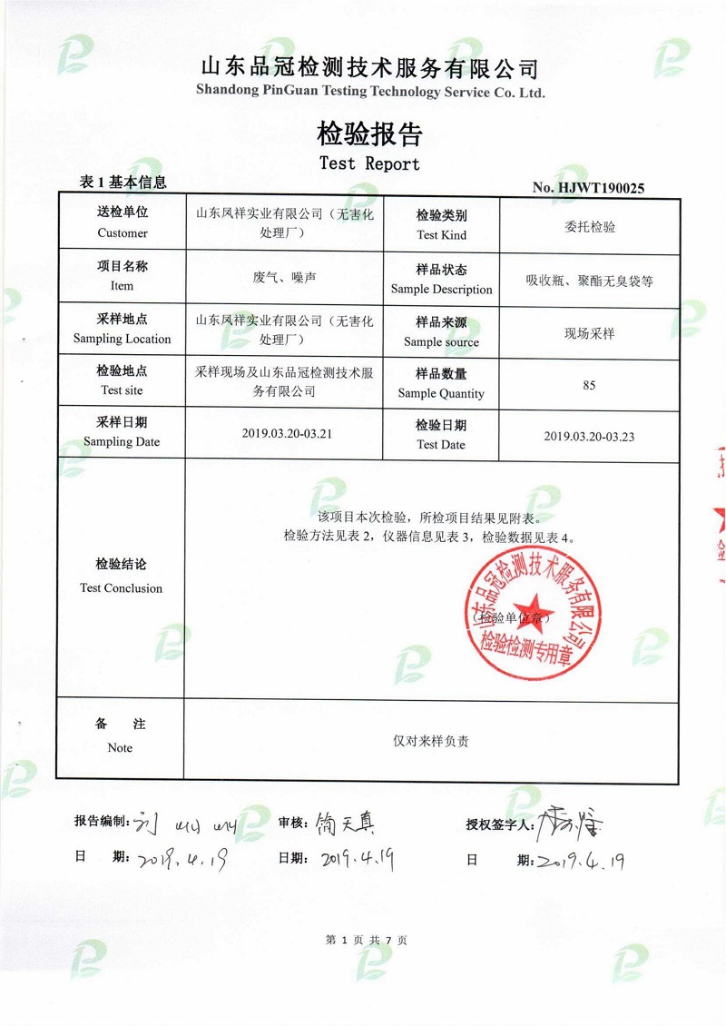 赏金船长(中国游)官方网站
