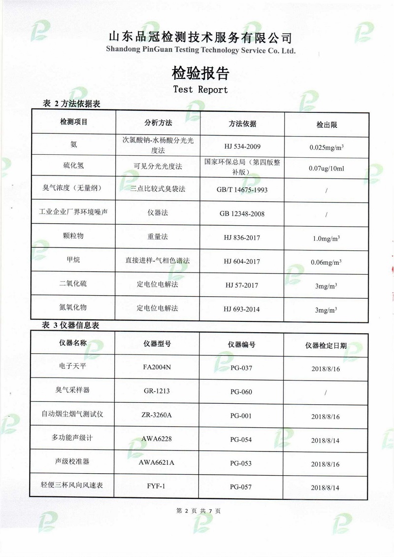 赏金船长(中国游)官方网站