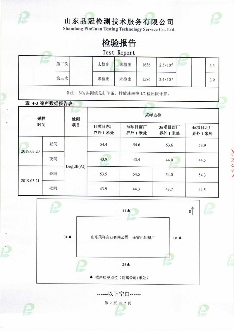 赏金船长(中国游)官方网站