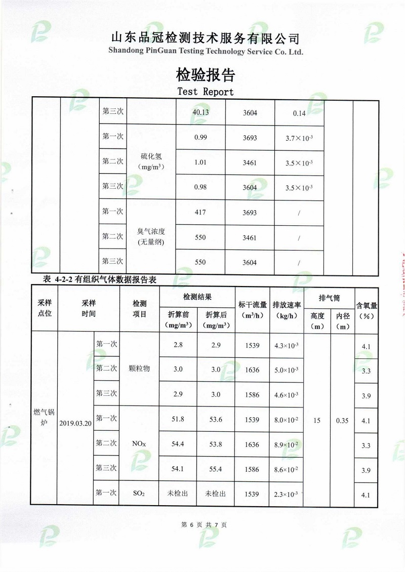 赏金船长(中国游)官方网站
